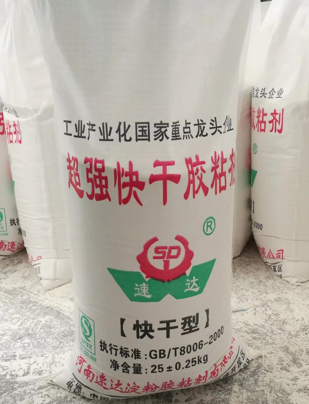 平卷纸管专用胶